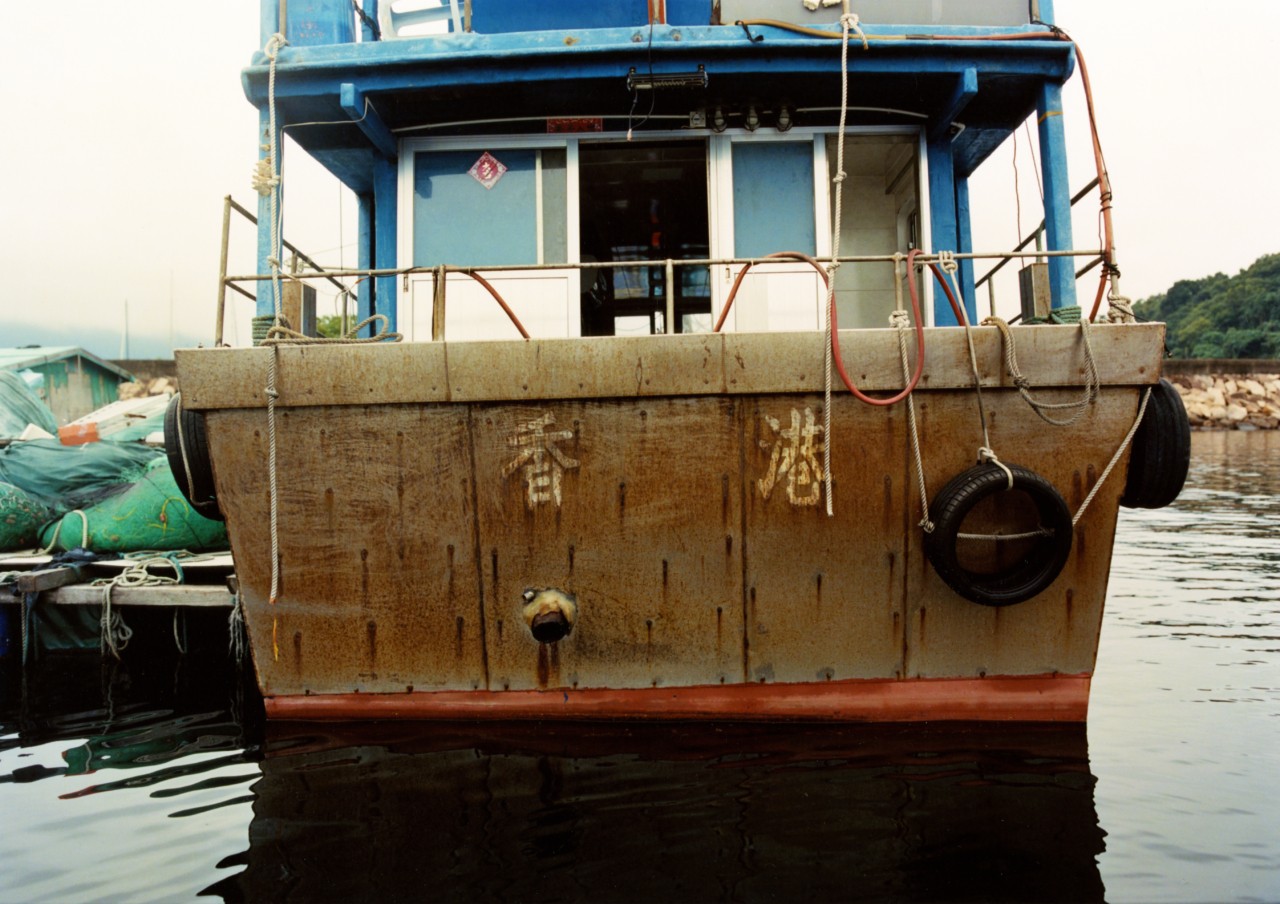 The front of a large boat in a Hong Kong village.